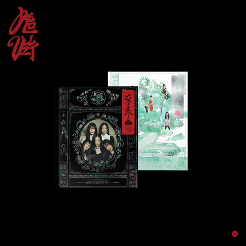 Red Velvet Album Vol. 3 – Chill Kill (Photo Book Ver.)