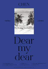 CHEN (EXO) - Dear my dear