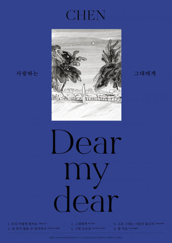 CHEN (EXO) - Dear my dear