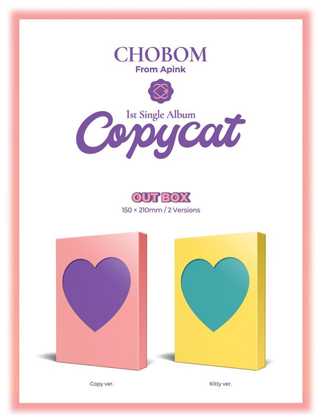 CHOBOM Single Album Vol. 1 - Copycat