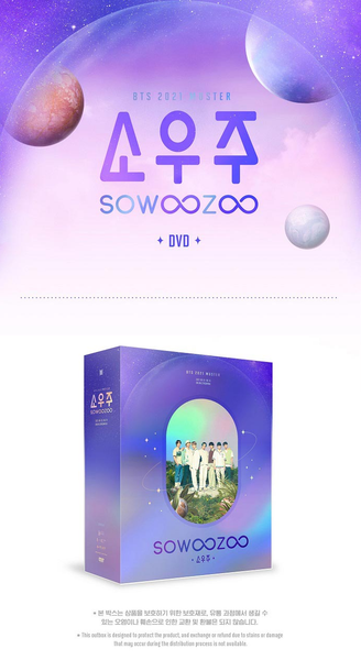 BTS - 2021 MUSTER SOWOOZOO DVD (3 DISC)