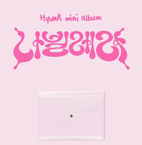 HyunA Mini Album Vol. 8 - 나빌레라 Navillera