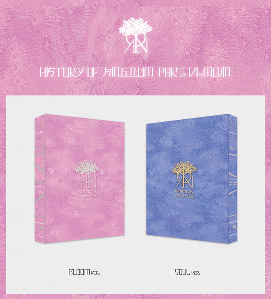 KINGDOM Mini Album Vol. 6 - History Of Kingdom : Part Ⅵ. Mujin